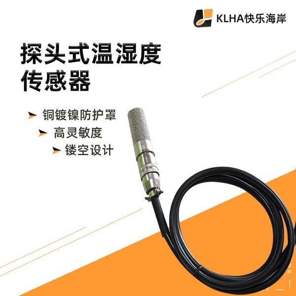 smart home control temperature and humidity transmitter rs485 sensor probe modbus protocol
smart home control temperature and humidity transmitter rs485 sensor probe modbus protocol