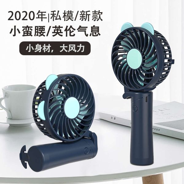 electric fans the cold fancartoon handheld folding multifunctional mini portable small fan rechargeable strong wind
electric fans the cold fancartoon handheld folding multifunctional mini portable small fan rechargeable strong wind