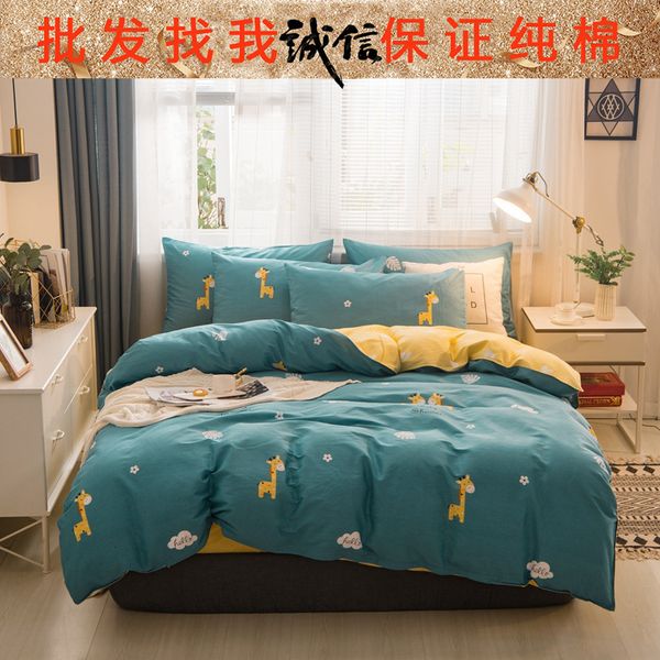 style fitted printing cotton bedding 4-piece nantong home textile sheet quilt cover
style fitted printing cotton bedding 4-piece nantong home textile sheet quilt cover