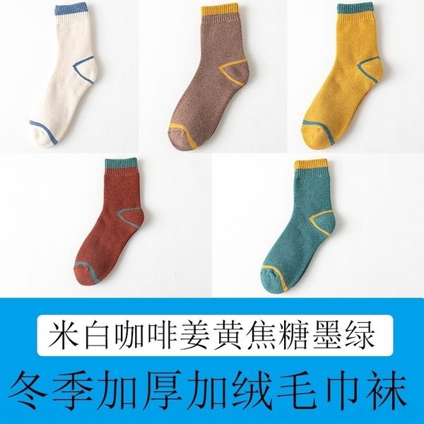 rxld men's middle tube korean winter thickened plush towel and cotton cotton socks casual sweat absorbing men's long tube towel so, Black
rxld men's middle tube korean winter thickened plush towel and cotton cotton socks casual sweat absorbing men's long tube towel so, Black