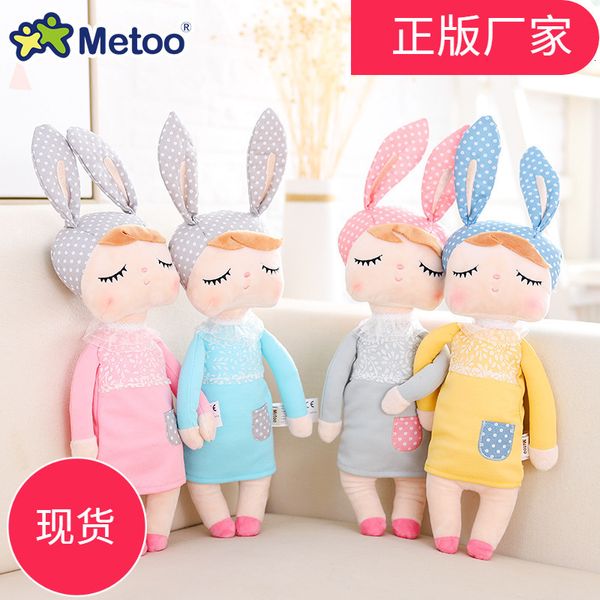 & metoo doll soft plush toys girls baby cute rabbit beautiful angela stuffed animals for kids q1215 
& metoo doll soft plush toys girls baby cute rabbit beautiful angela stuffed animals for kids q1215