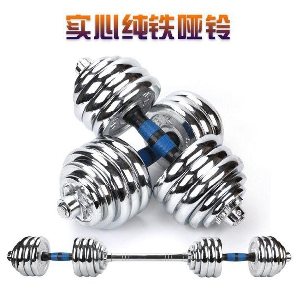 solid plating dumbbell pure iron men home exercise fitness barbell dumbbells