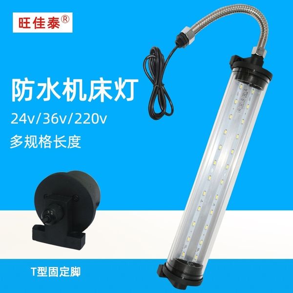 led tool work waterproof dust fluorescent explosion proof cnc milling machine lathe cabinet lamp tube 24v2v
led tool work waterproof dust fluorescent explosion proof cnc milling machine lathe cabinet lamp tube 24v2v