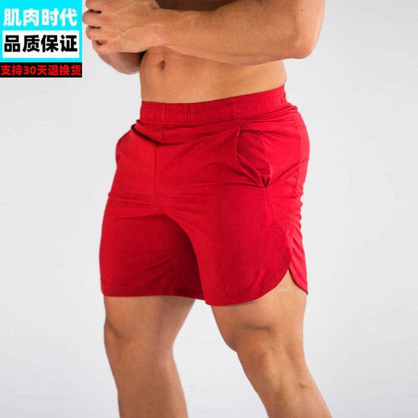 muscle age summer thin fitns shorts men's slim quick dry sports 3 / 5 beach pants, White;black
muscle age summer thin fitns shorts men's slim quick dry sports 3 / 5 beach pants, White;black