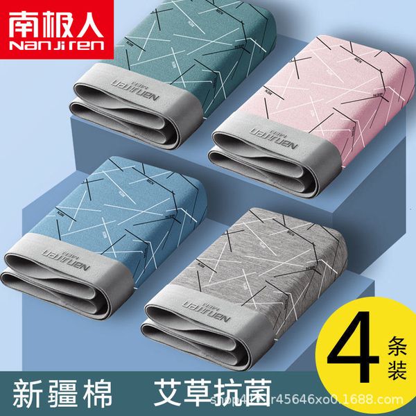 underpants antarctica underwear men's boxer pants pure cotton antibacterial tracels boys four seasons breathable large boxer shorts hea, Black;white
underpants antarctica underwear men's boxer pants pure cotton antibacterial tracels boys four seasons breathable large boxer shorts hea, Black;white