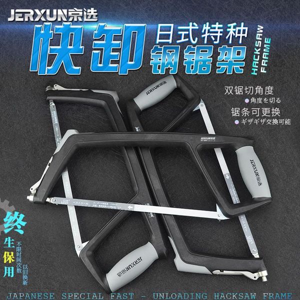 hand tools jerxun hacksaw bow quick-release pull saw frame metal cutting iron 12 inch household heavy woodworking
hand tools jerxun hacksaw bow quick-release pull saw frame metal cutting iron 12 inch household heavy woodworking