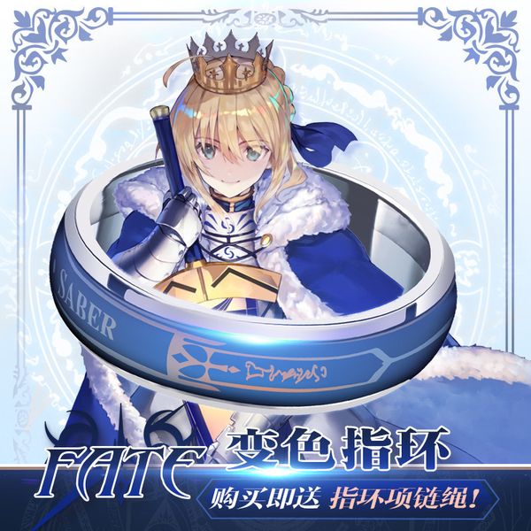 two dimensional men's and women's thermochromic fgo fate my king saber animation ring around fat, Silver
two dimensional men's and women's thermochromic fgo fate my king saber animation ring around fat, Silver