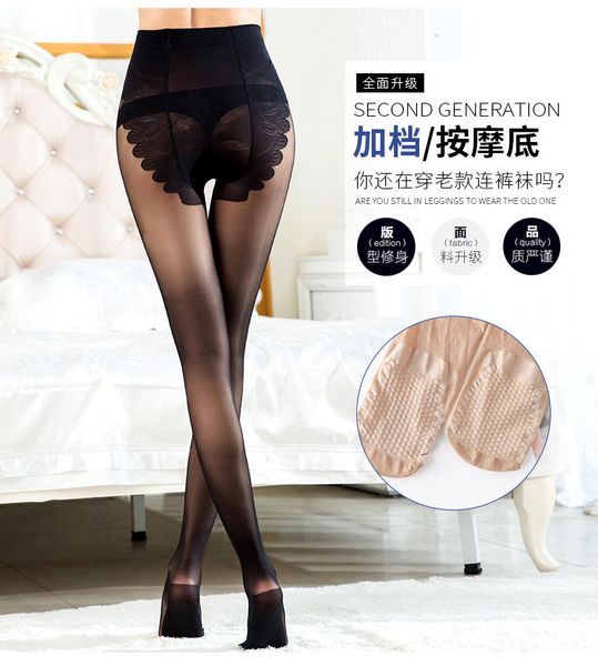 spring and autumn foot massage women's bikini pantyhose two-color optional veet 15d ultra-thin bottomed silk stockings, Black;white
spring and autumn foot massage women's bikini pantyhose two-color optional veet 15d ultra-thin bottomed silk stockings, Black;white