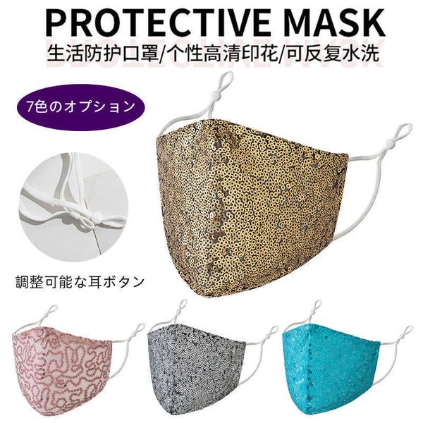 sunscreen fashionable cotton washable sequin mask soft summer
sunscreen fashionable cotton washable sequin mask soft summer