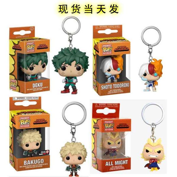 funko pop my hero college animation surrounding green valley for a long time, haosheng has scorched the frozen key chain
funko pop my hero college animation surrounding green valley for a long time, haosheng has scorched the frozen key chain