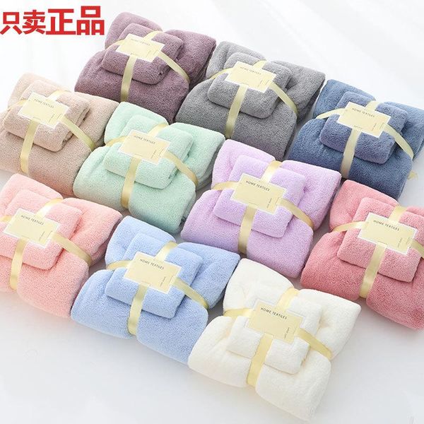 towel thick coral fleece bath set beach mother and child soft fast water absorption
towel thick coral fleece bath set beach mother and child soft fast water absorption