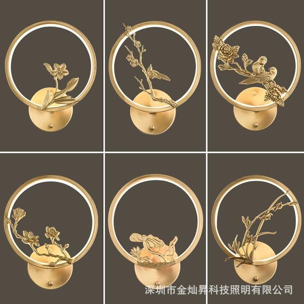 wall lamp chinese style all copper living room tv background bedroom bedside aisle staircase modern gold
wall lamp chinese style all copper living room tv background bedroom bedside aisle staircase modern gold