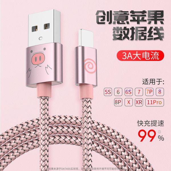 cables cartoon apple data cable is suitable for iphone 6 / 6s 7 8 11max mobile phone charging and fast
cables cartoon apple data cable is suitable for iphone 6 / 6s 7 8 11max mobile phone charging and fast