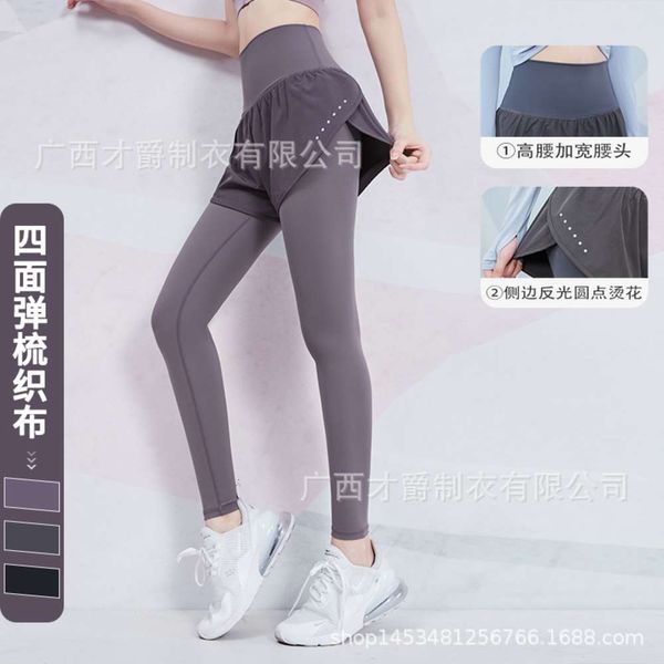 fitness female autumn and winter high waist lifting peach hip pants fake two pieces running professional dance training clothes, Gray
fitness female autumn and winter high waist lifting peach hip pants fake two pieces running professional dance training clothes, Gray