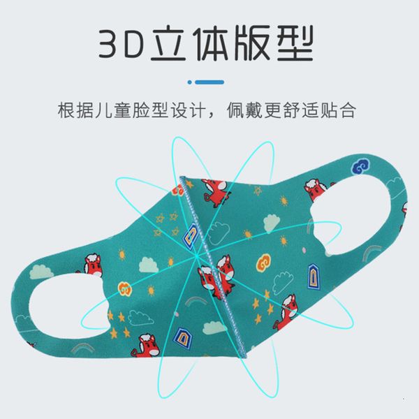 mask cartoon printed children's , three-dimensional dust proof and p proof, student's cotton , washable small
mask cartoon printed children's , three-dimensional dust proof and p proof, student's cotton , washable small