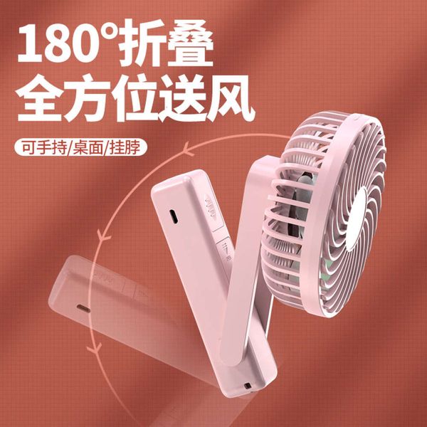 electric fans the cold fanbrushless folding deskneck three strong wind portable mini hand-held small fan
electric fans the cold fanbrushless folding deskneck three strong wind portable mini hand-held small fan