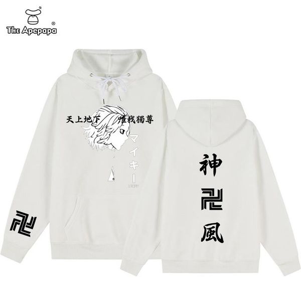 men's hoodies & sweatshirts 2021 men hip hop streetwear hooded anime tokyo revengers print hoodie harajuku fleece autumn pullover hoody, Black
men's hoodies & sweatshirts 2021 men hip hop streetwear hooded anime tokyo revengers print hoodie harajuku fleece autumn pullover hoody, Black