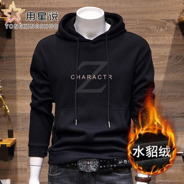 plush cotton korean thickened et winter long sve hoodie pullover men's fashion, Black
plush cotton korean thickened et winter long sve hoodie pullover men's fashion, Black