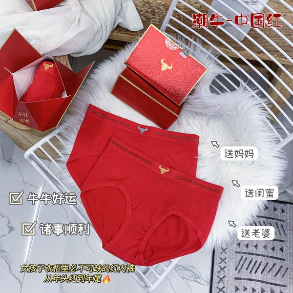 2020 new natov tiding red underpants seamless womens wedding mid waist briefs box, Black;pink
2020 new natov tiding red underpants seamless womens wedding mid waist briefs box, Black;pink