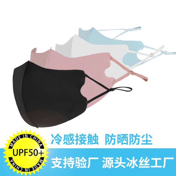 proof dust sunscreen star mask ice cotton adjustable washable three-dimensional black
proof dust sunscreen star mask ice cotton adjustable washable three-dimensional black