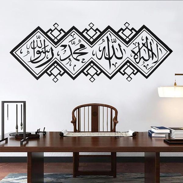 wall stickers sticker arabic bismillah quran calligraphy art decor for home living room el hall b1
wall stickers sticker arabic bismillah quran calligraphy art decor for home living room el hall b1