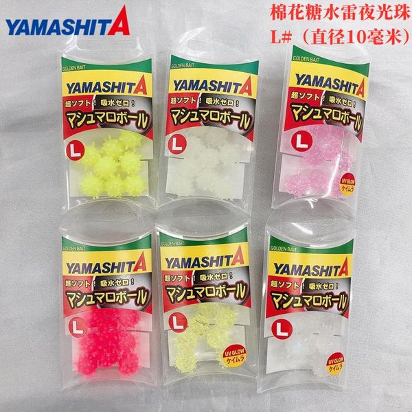 yamashita, japan cotton candy mine soft bait noctilucent fluorescent bead road and trout 10 mm fishing hooks
yamashita, japan cotton candy mine soft bait noctilucent fluorescent bead road and trout 10 mm fishing hooks