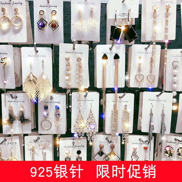 925 sier needle long pearl earrings women's fashion temperament simple tassel earrings personalized net red, Golden
925 sier needle long pearl earrings women's fashion temperament simple tassel earrings personalized net red, Golden