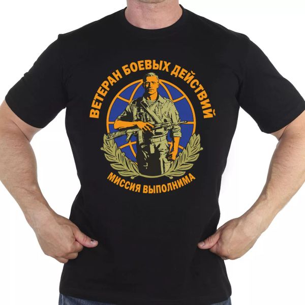 tshirt russian russia combat veteran mission possible t-shirts military army, White;black
tshirt russian russia combat veteran mission possible t-shirts military army, White;black