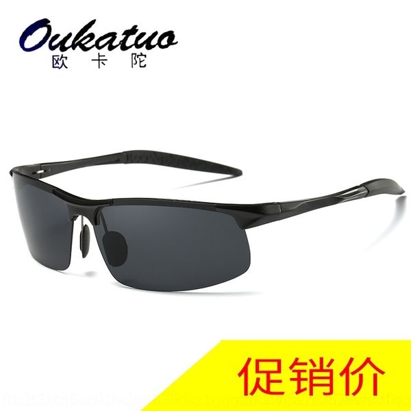 nvmd 2020 eyeglassaluminum magnesium polarizing cycling men's riding night sunglasses vision discoloration driving outdoor sunglasses 8, White;black
nvmd 2020 eyeglassaluminum magnesium polarizing cycling men's riding night sunglasses vision discoloration driving outdoor sunglasses 8, White;black