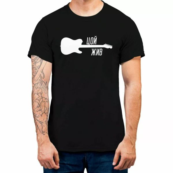 VIKTOR TSOI T-Shirt Mens Russian Rock Graphic T-shirt TSOI ZIV Tee 100% Cotton, White;black
VIKTOR TSOI T-Shirt Mens Russian Rock Graphic T-shirt TSOI ZIV Tee 100% Cotton, White;black