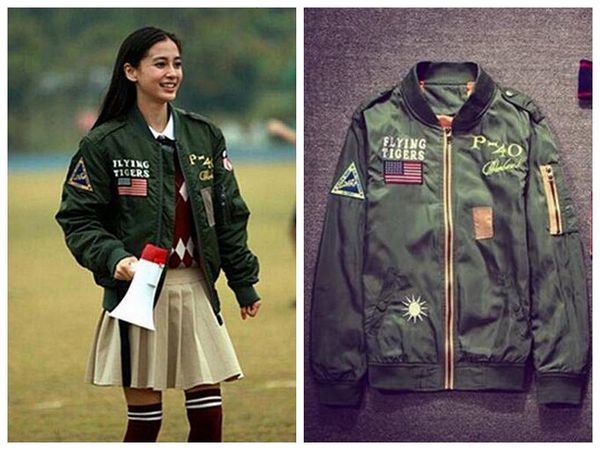 running man same paragraph fashion retro embroidery pilot jacket women casual baseball suit teenager couples thin coats, Black;brown
running man same paragraph fashion retro embroidery pilot jacket women casual baseball suit teenager couples thin coats, Black;brown