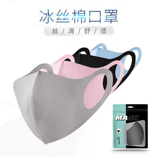 and spring summer creative ice silk cotton ear mask star same washable men's women's breathable cool sunscreen dust
and spring summer creative ice silk cotton ear mask star same washable men's women's breathable cool sunscreen dust