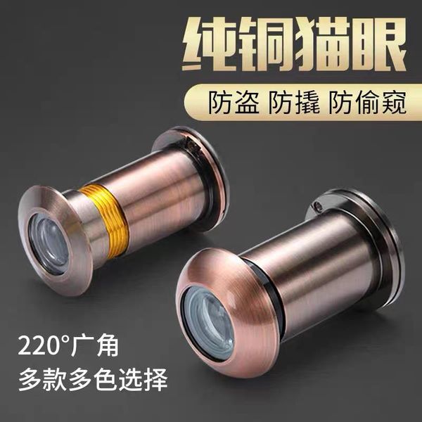 burglar proof door cat's eye mirror household old universal high definition surveillance camera anti prying back cover visu other hardw
burglar proof door cat's eye mirror household old universal high definition surveillance camera anti prying back cover visu other hardw