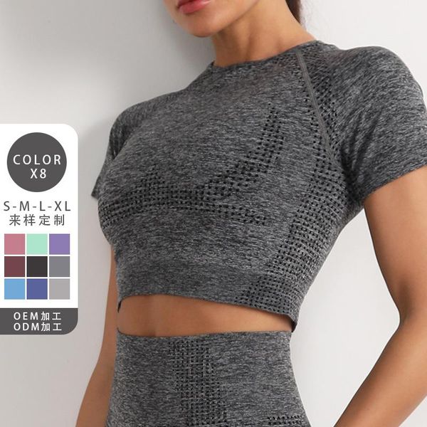 dotted model skinny yoga clothes breathable quick-drying running workout short sleeve t-shirt for women outfit
dotted model skinny yoga clothes breathable quick-drying running workout short sleeve t-shirt for women outfit