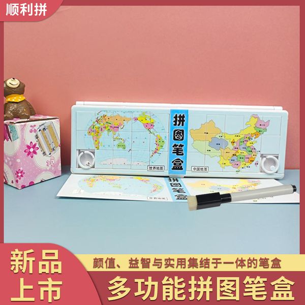 pencil student stationery color net red box rectangular single layer map of china cartoon stationery box
pencil student stationery color net red box rectangular single layer map of china cartoon stationery box