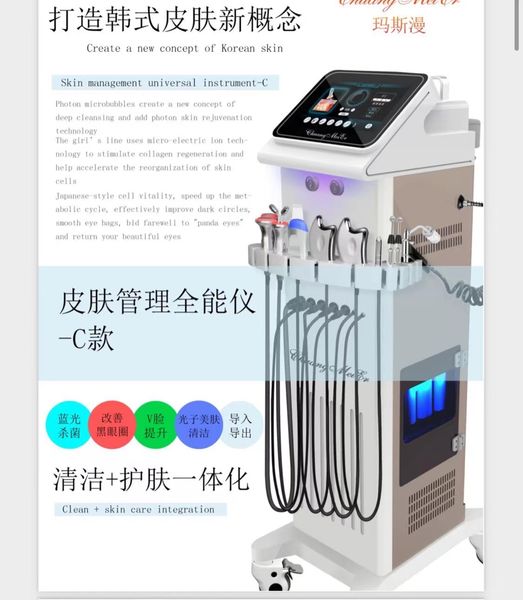 2021 new hydrafacials beauty machine microdermabrasion skin care facial treatment aqua peel oxygen beauty machine
2021 new hydrafacials beauty machine microdermabrasion skin care facial treatment aqua peel oxygen beauty machine