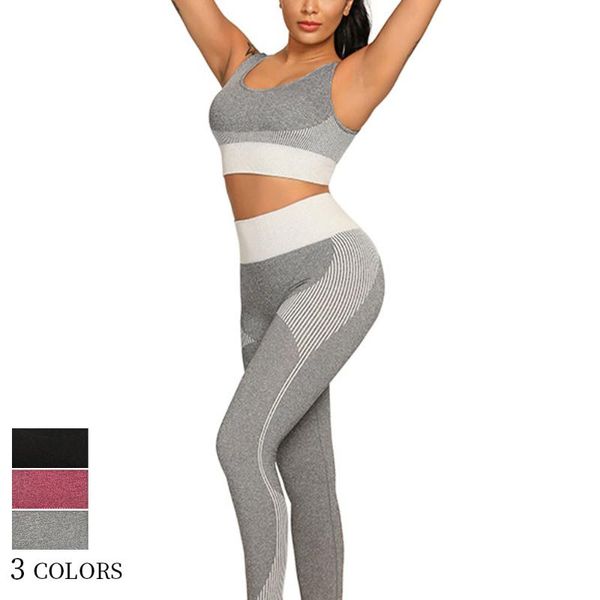 color two piece yoga suit seamless stripe navel high waist running bra and pants sports set female training fitness outfits, White;red
color two piece yoga suit seamless stripe navel high waist running bra and pants sports set female training fitness outfits, White;red