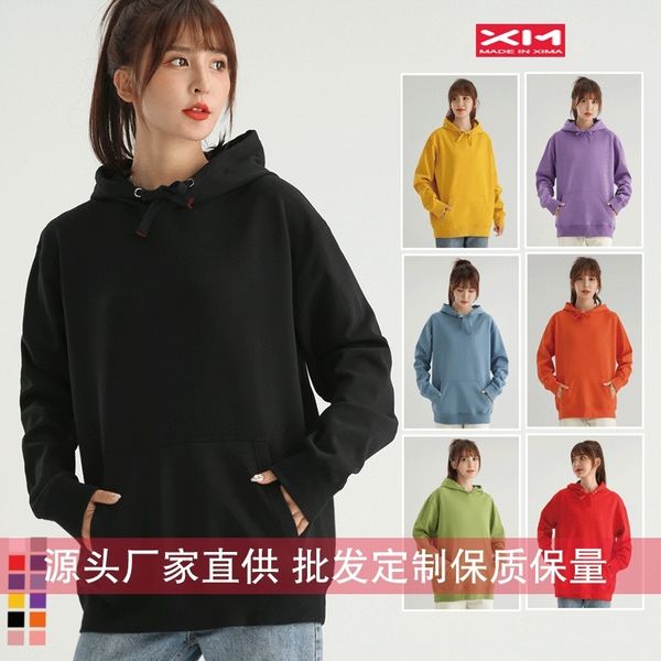 hooded sweater women's korean version 2021 spring and autumn terry loose couple solid color casual coat, Black
hooded sweater women's korean version 2021 spring and autumn terry loose couple solid color casual coat, Black
