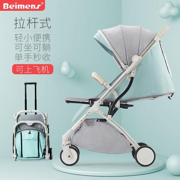 lightweight stroller can sit&lie 175 degree folding umbrella trolley ultra-light baby car portable pram strollers#
lightweight stroller can sit&lie 175 degree folding umbrella trolley ultra-light baby car portable pram strollers#