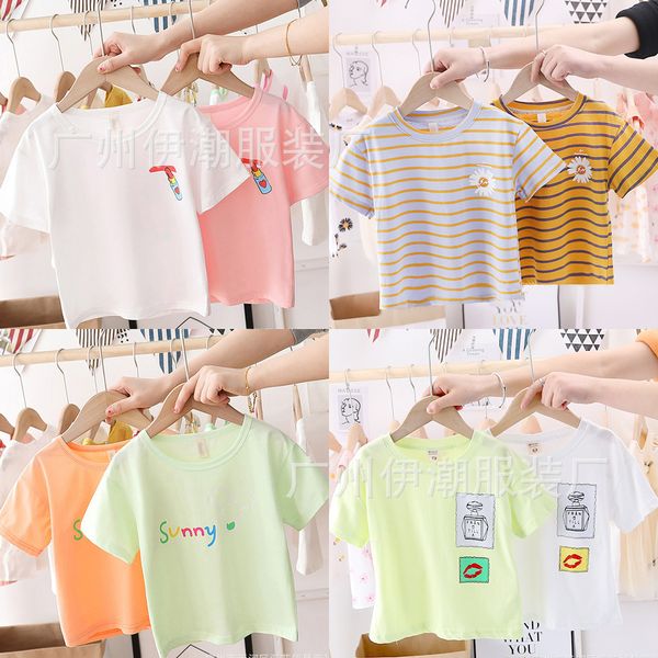 factory tail goods processing 1 yuan 2 yuan foreign trade tail goods clothing wholesale childrens clothing korean style children and teens s, White
factory tail goods processing 1 yuan 2 yuan foreign trade tail goods clothing wholesale childrens clothing korean style children and teens s, White