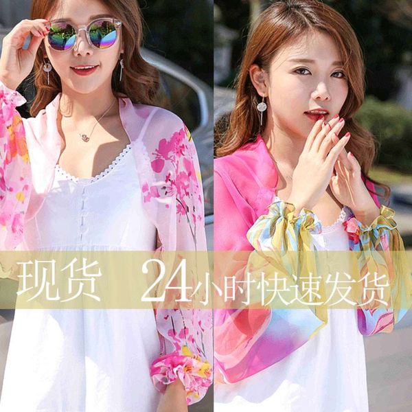 prevent bask in cuff summer sunscreen women's outdoor driving silk scarf ice thin long sleeve chiffon shawl lady
prevent bask in cuff summer sunscreen women's outdoor driving silk scarf ice thin long sleeve chiffon shawl lady