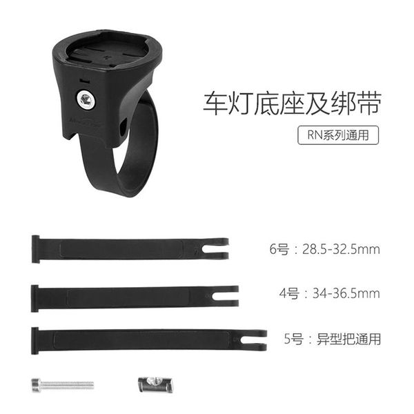 bike lights magicshine mj-6280 garmin compatible handlebar mount with straps base rn1500 1200 900 allty 1000 2000
bike lights magicshine mj-6280 garmin compatible handlebar mount with straps base rn1500 1200 900 allty 1000 2000