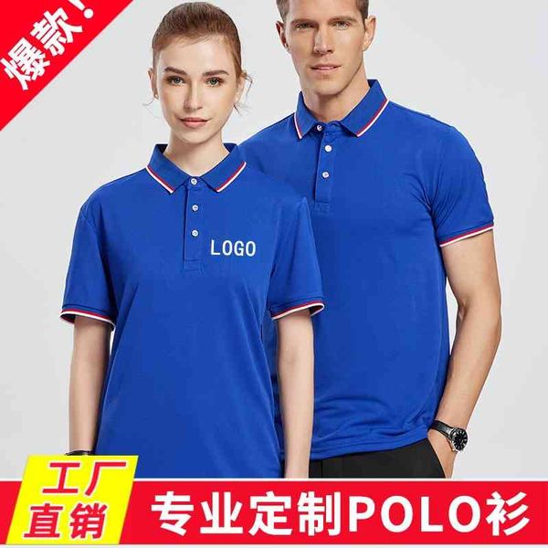 lapel short sleeve polo shirt contrast color real estate sales garment worker binding men's t-shirt, White;black
lapel short sleeve polo shirt contrast color real estate sales garment worker binding men's t-shirt, White;black