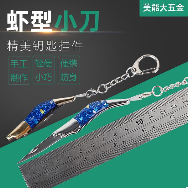 outdoor shrimp self-defense high hardness sharp folding pocket portable key pendant knife, Slivery;golden
outdoor shrimp self-defense high hardness sharp folding pocket portable key pendant knife, Slivery;golden