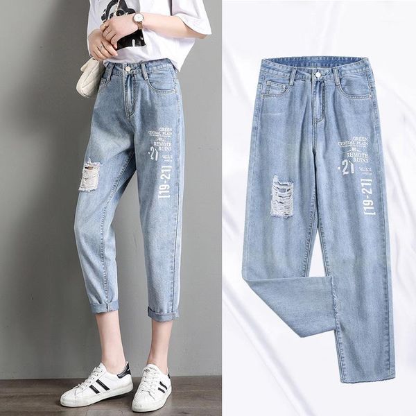 women's jeans ripped for women letter print denim pants high waist cotton harem pant 2021 summer thin, Blue
women's jeans ripped for women letter print denim pants high waist cotton harem pant 2021 summer thin, Blue