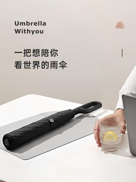 umbrellas uv protection folding automatic umbrella rain women sunshades clear parasols sombrilla household merchandises bi50ys
umbrellas uv protection folding automatic umbrella rain women sunshades clear parasols sombrilla household merchandises bi50ys