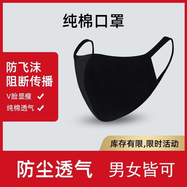 uLqW adult pm2.5 dust-proof three-disional for cotton and designer masks wo adult pm2.5 dust-proof three-dimensional for cotton mask men an
uLqW adult pm2.5 dust-proof three-disional for cotton and designer masks wo adult pm2.5 dust-proof three-dimensional for cotton mask men an
