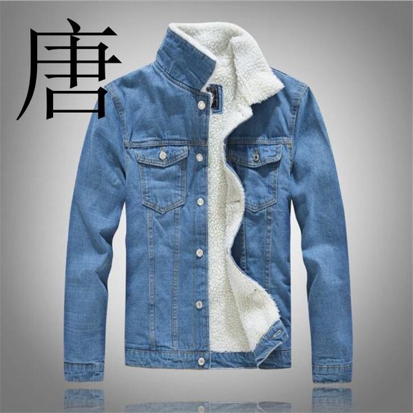 men's jackets tang cool 2021 brand winter light blue black lamb down jeans jacket korean edition slim plush thickened, Black;brown
men's jackets tang cool 2021 brand winter light blue black lamb down jeans jacket korean edition slim plush thickened, Black;brown