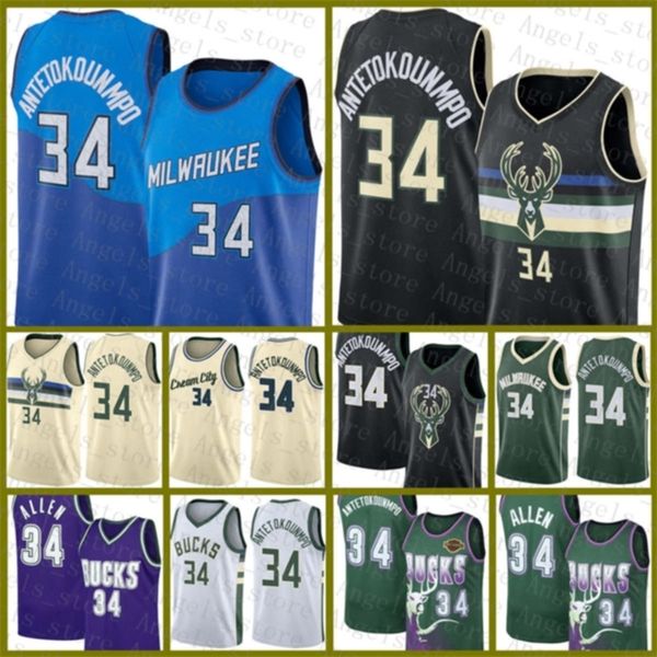 09giannis ray 34 allen 34 antetokounmpo mens youth milwaukee\rbuck 2020 2021 new basketball jersey buck brown, Black
09giannis ray 34 allen 34 antetokounmpo mens youth milwaukee\rbuck 2020 2021 new basketball jersey buck brown, Black