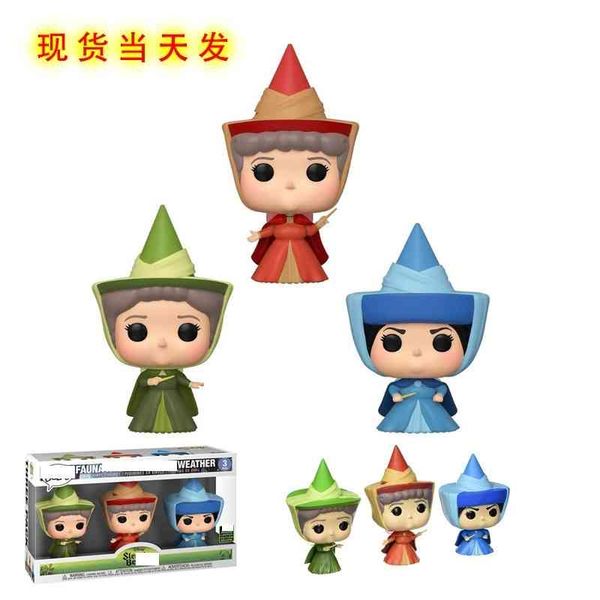 funko pop sleeping beauty set box by fauna / flora merryweather fairy godmother
funko pop sleeping beauty set box by fauna / flora merryweather fairy godmother